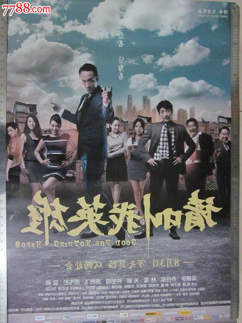 慕尼黑音乐和戏剧学院studentcard