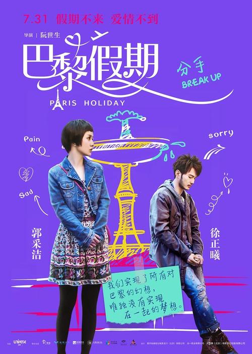 克拉斯诺亚尔斯克国立大学证书